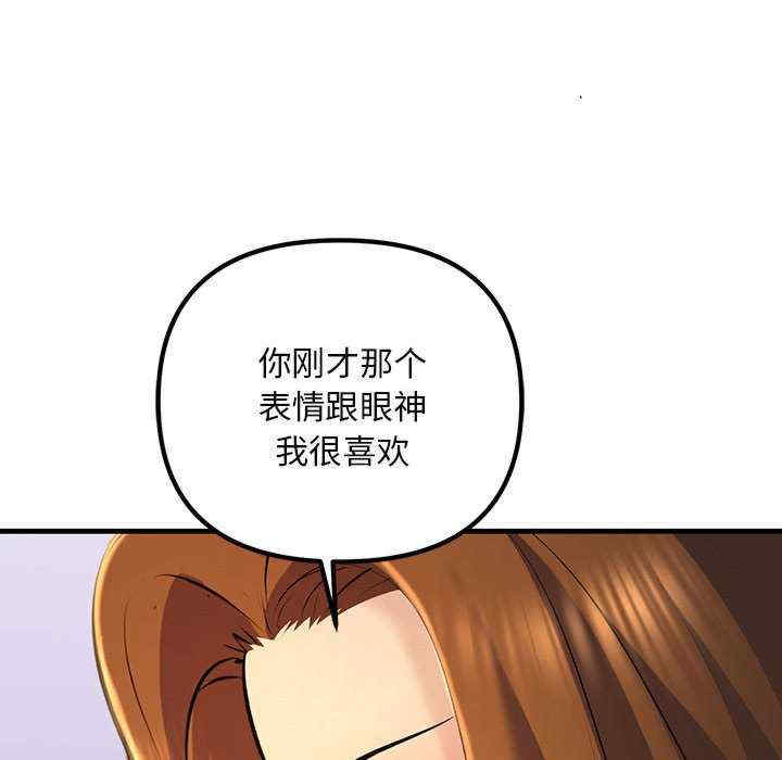 不正常关系/走味的初恋