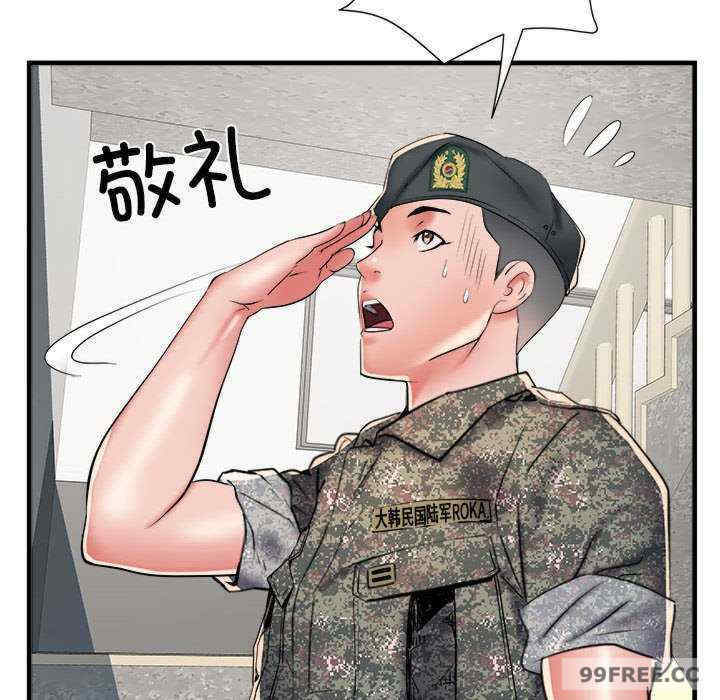 不良二等兵/刺激的部队生活