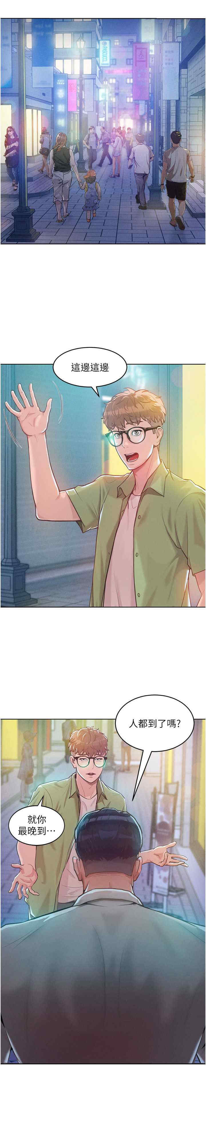 让傲慢女屈服的一百种方法