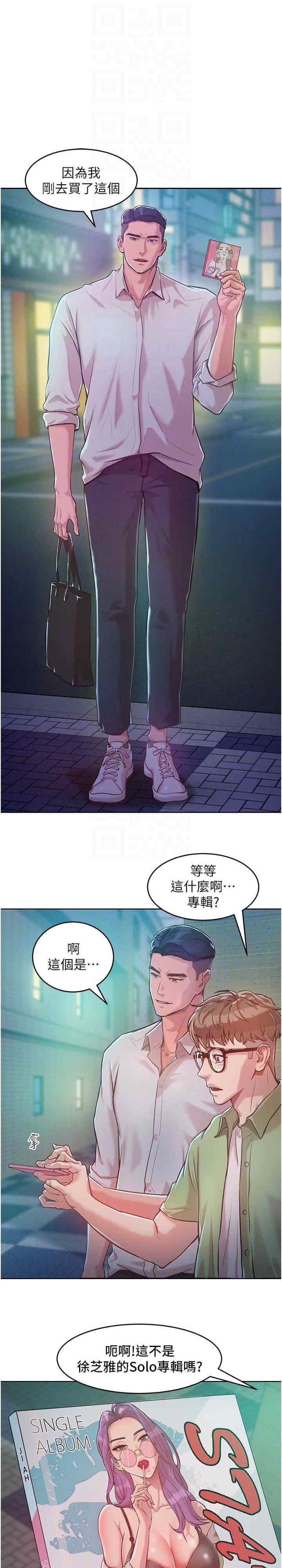 让傲慢女屈服的一百种方法