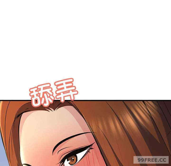 不正常关系/走味的初恋