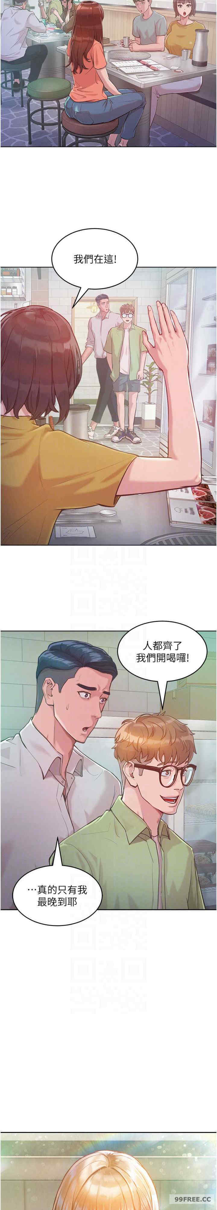 让傲慢女屈服的一百种方法