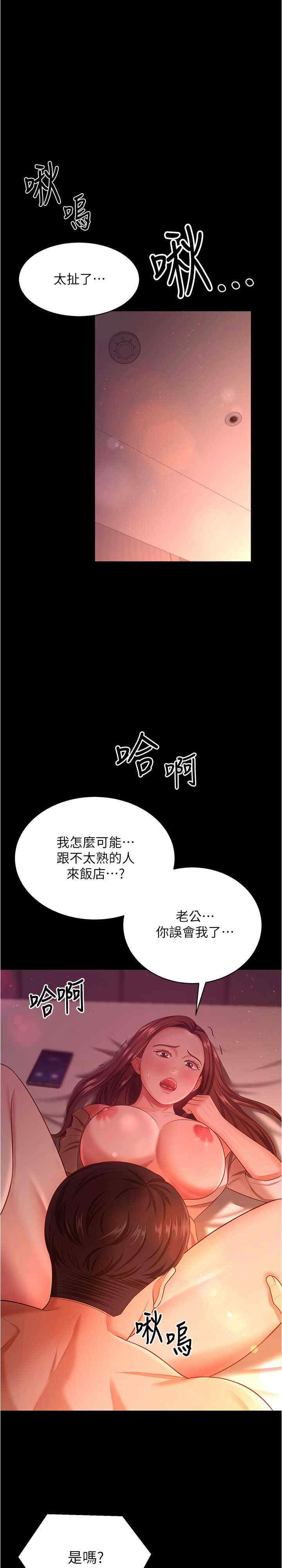 你老婆我收下了