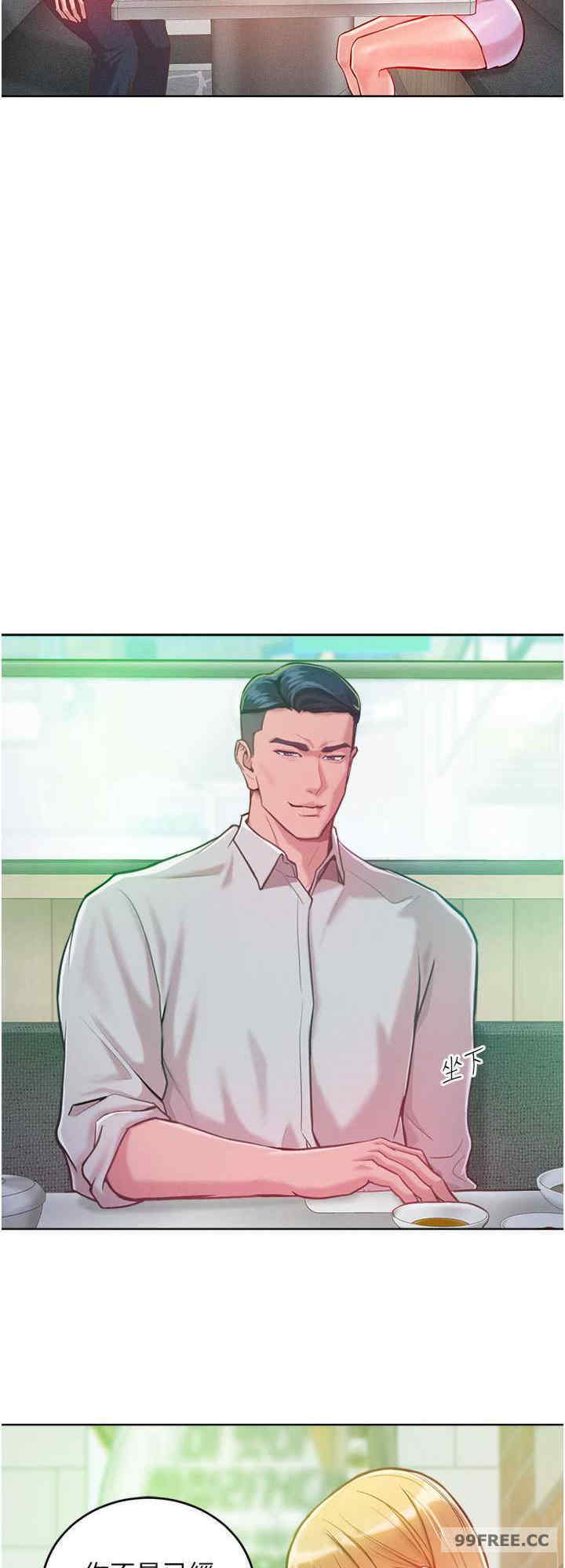 让傲慢女屈服的一百种方法