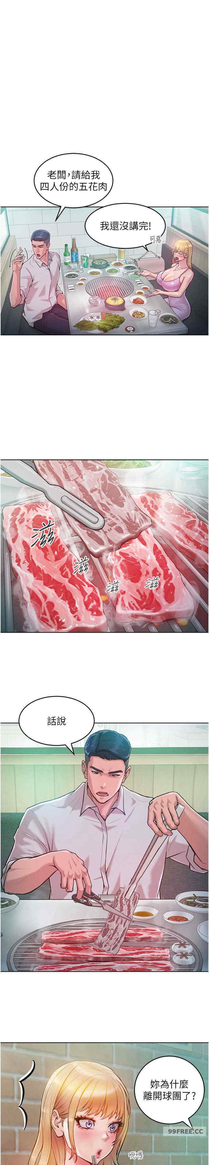 让傲慢女屈服的一百种方法