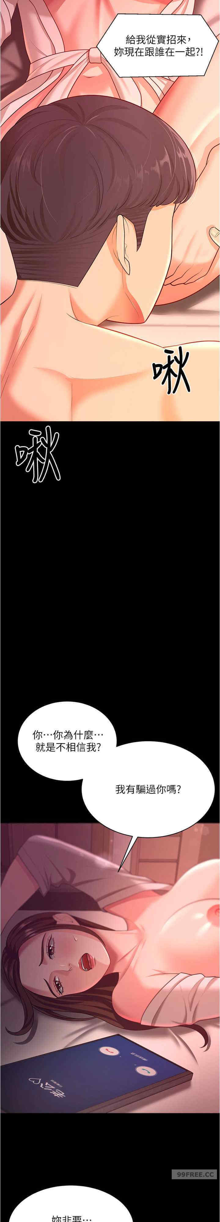 你老婆我收下了