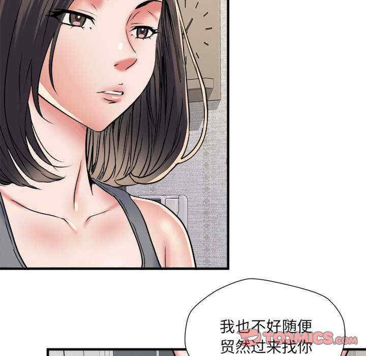 不良二等兵/刺激的部队生活