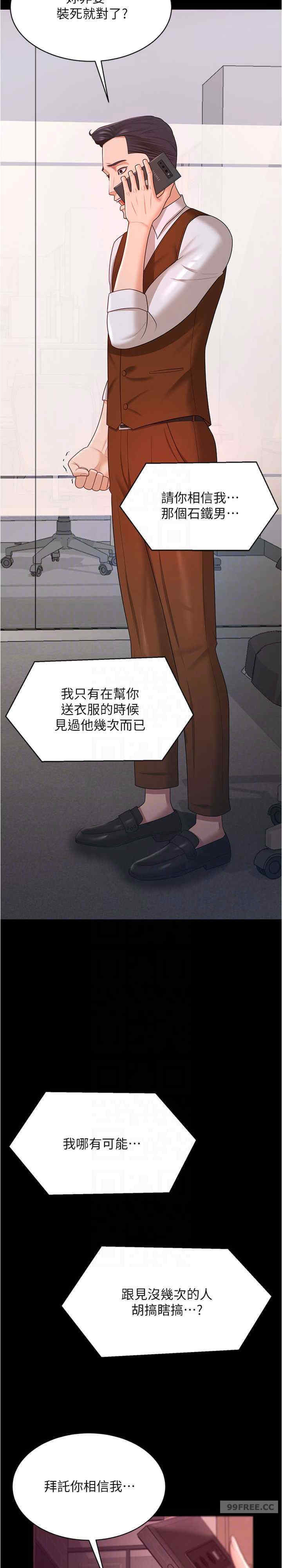 你老婆我收下了