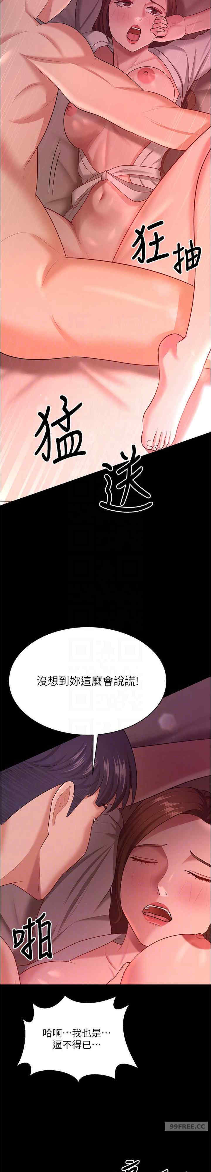 你老婆我收下了