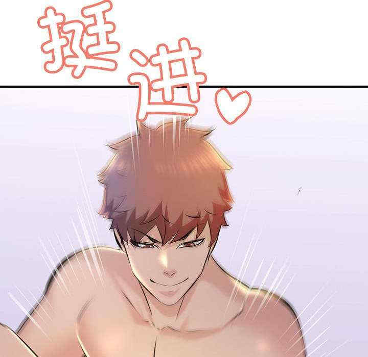 不正常关系/走味的初恋