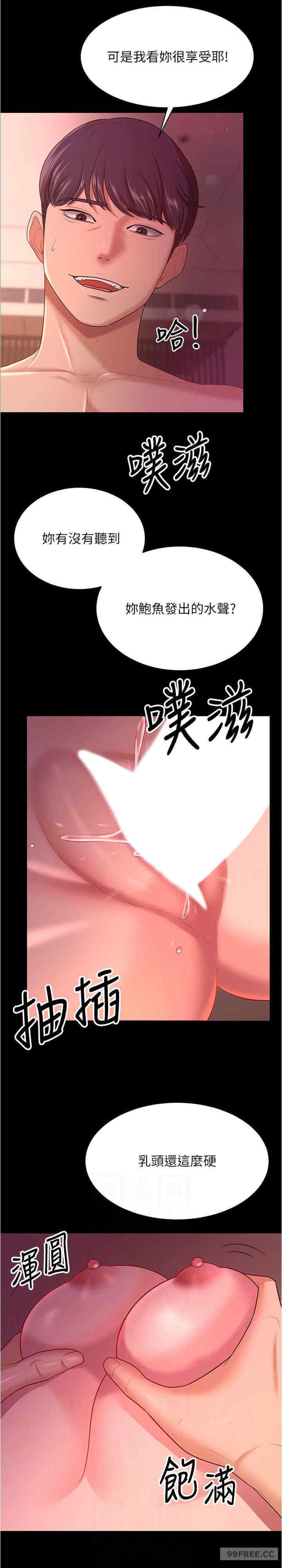 你老婆我收下了