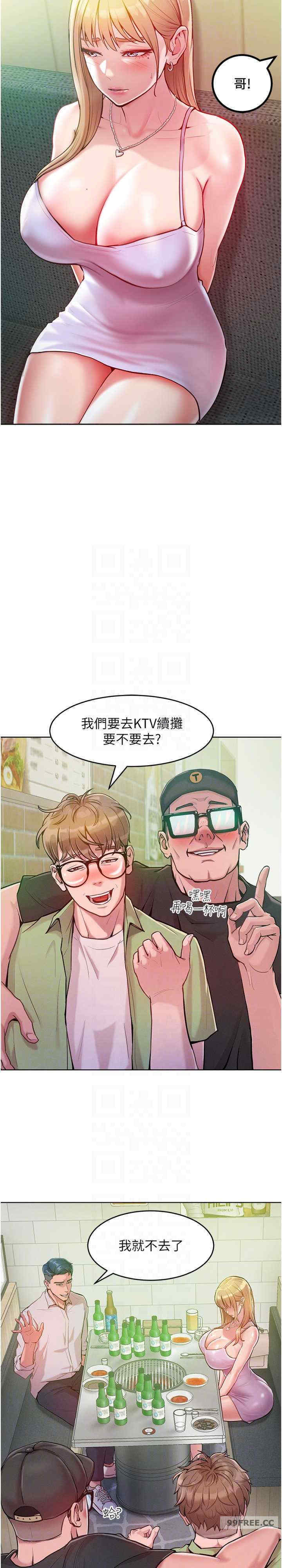 让傲慢女屈服的一百种方法