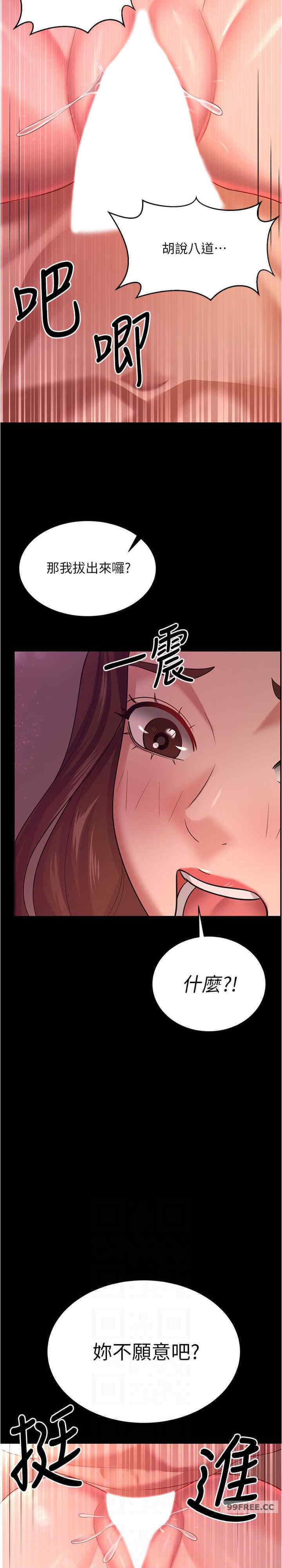 你老婆我收下了