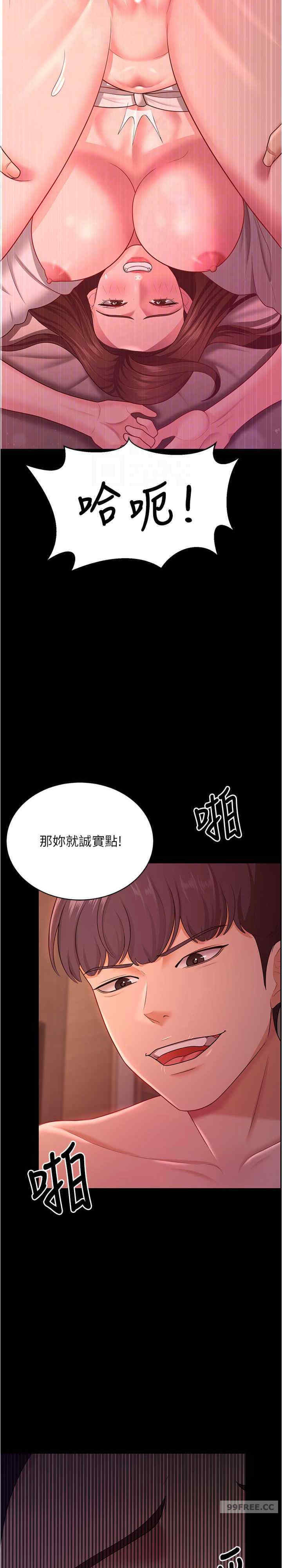 你老婆我收下了