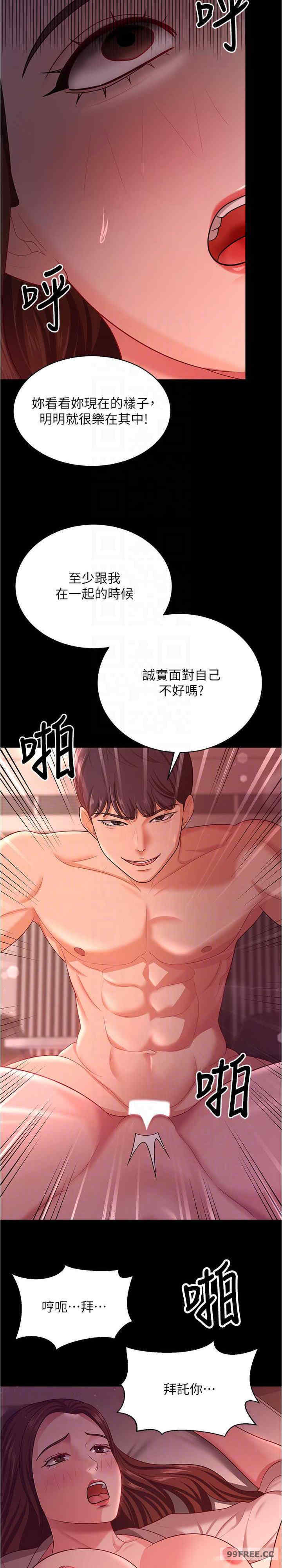 你老婆我收下了