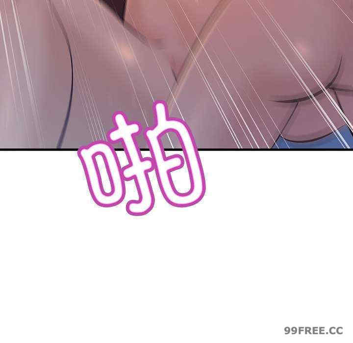 不正常关系/走味的初恋