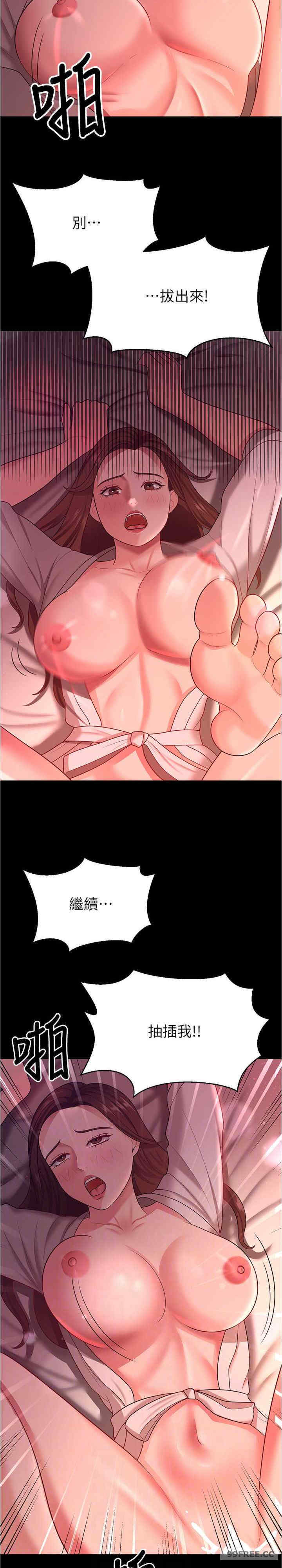 你老婆我收下了