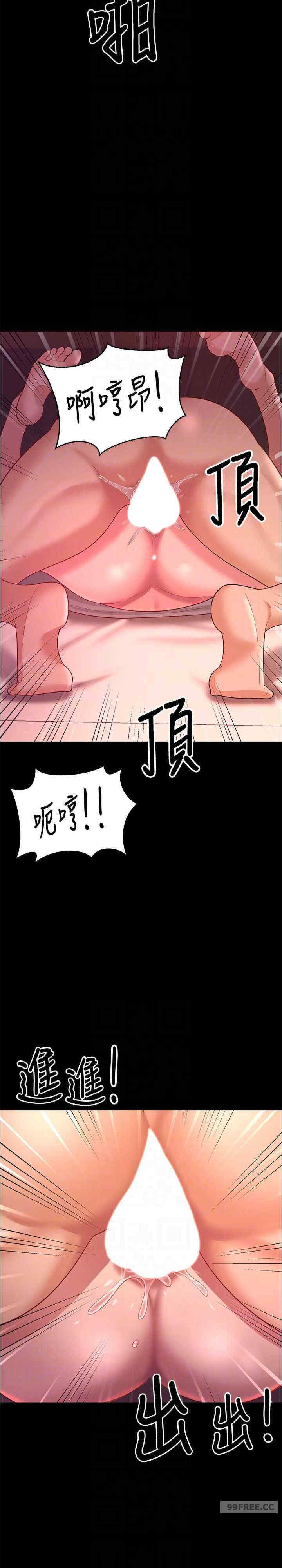 你老婆我收下了