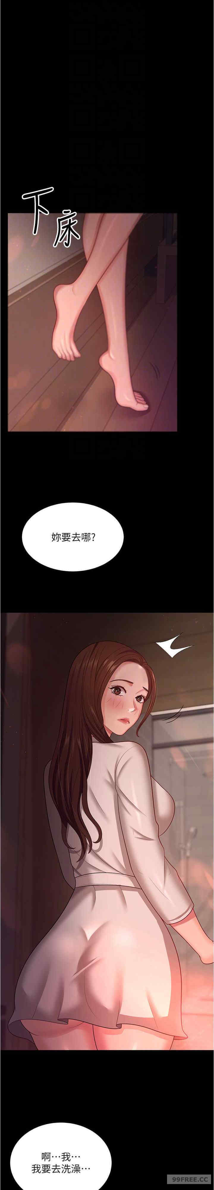 你老婆我收下了