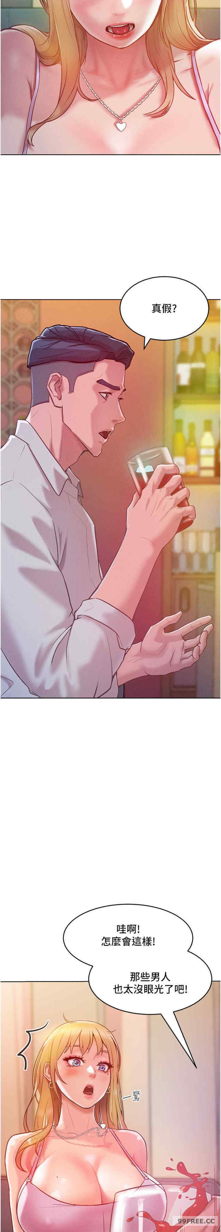 让傲慢女屈服的一百种方法