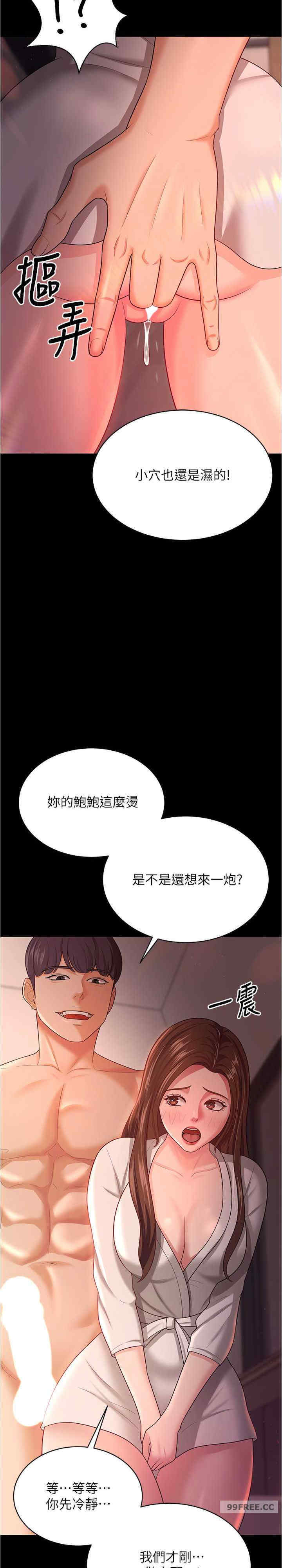 你老婆我收下了