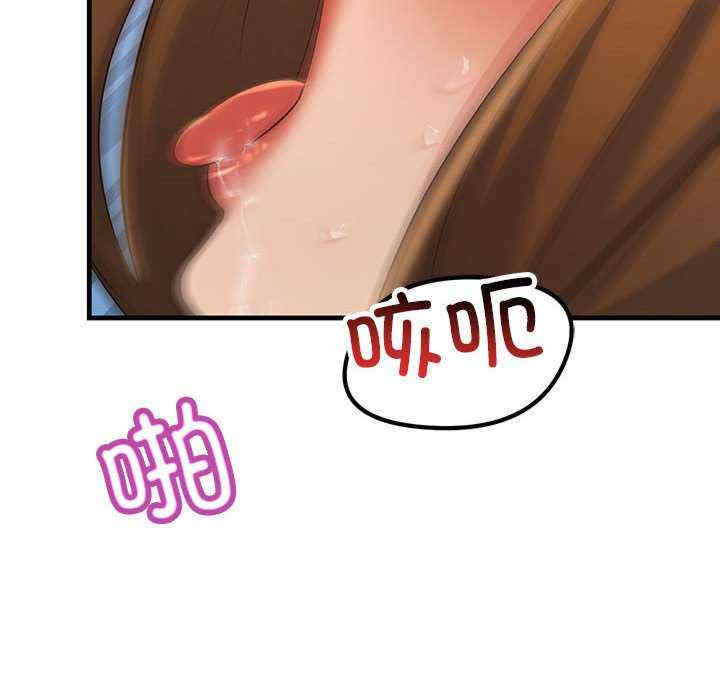 不正常关系/走味的初恋