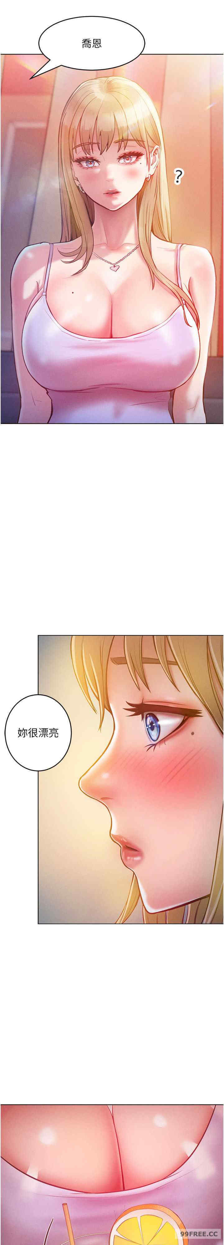 让傲慢女屈服的一百种方法