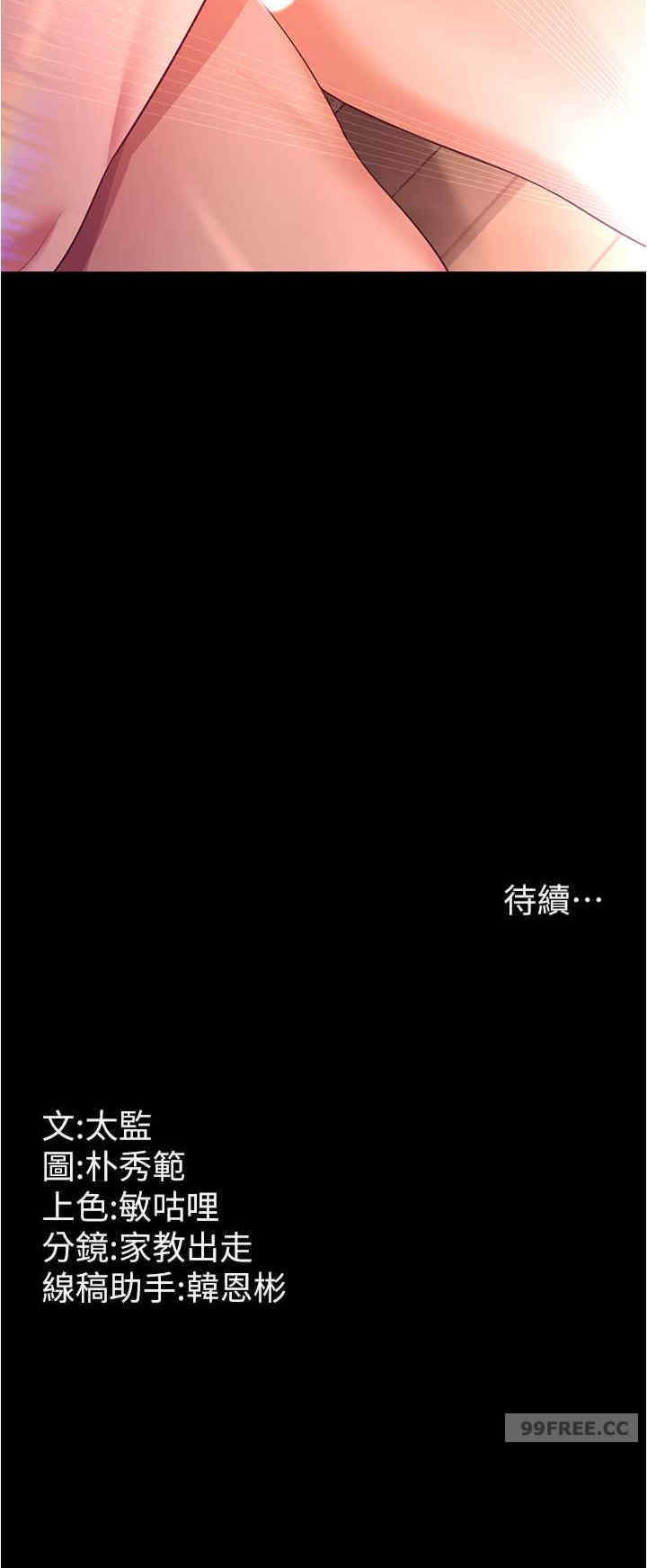 你老婆我收下了