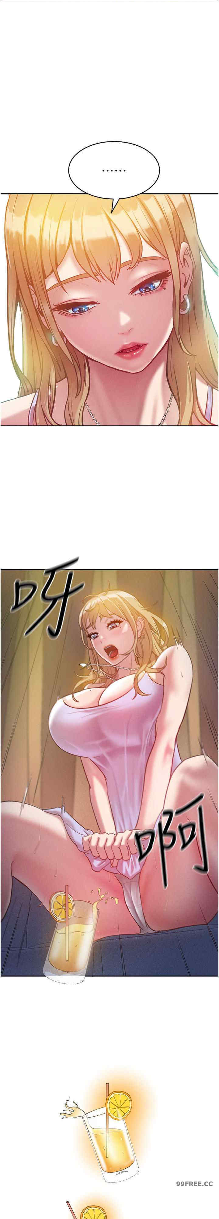 让傲慢女屈服的一百种方法