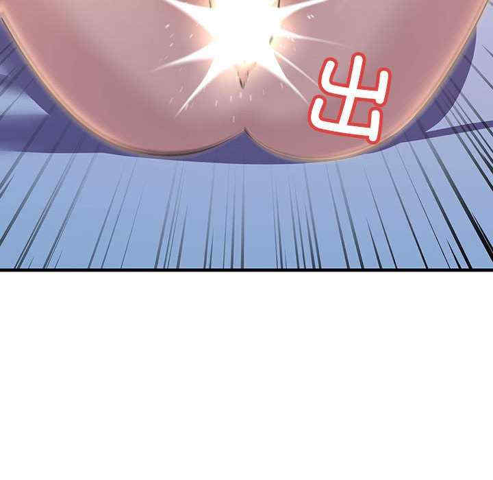 不正常关系/走味的初恋