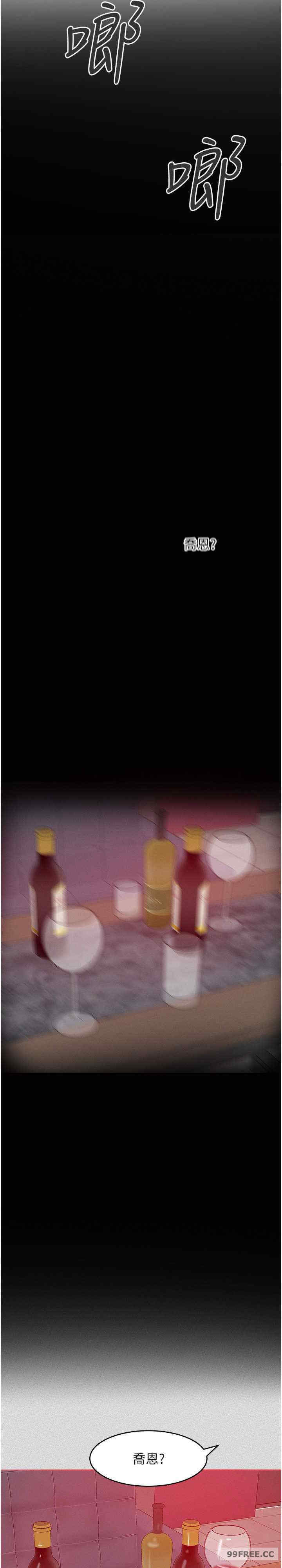 让傲慢女屈服的一百种方法