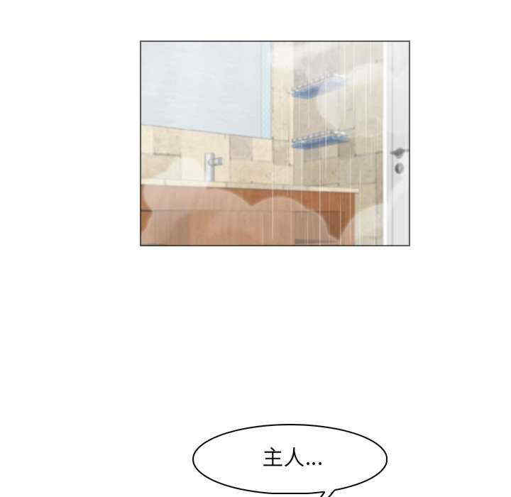 女友与奴隶/咖啡厅打工的日子