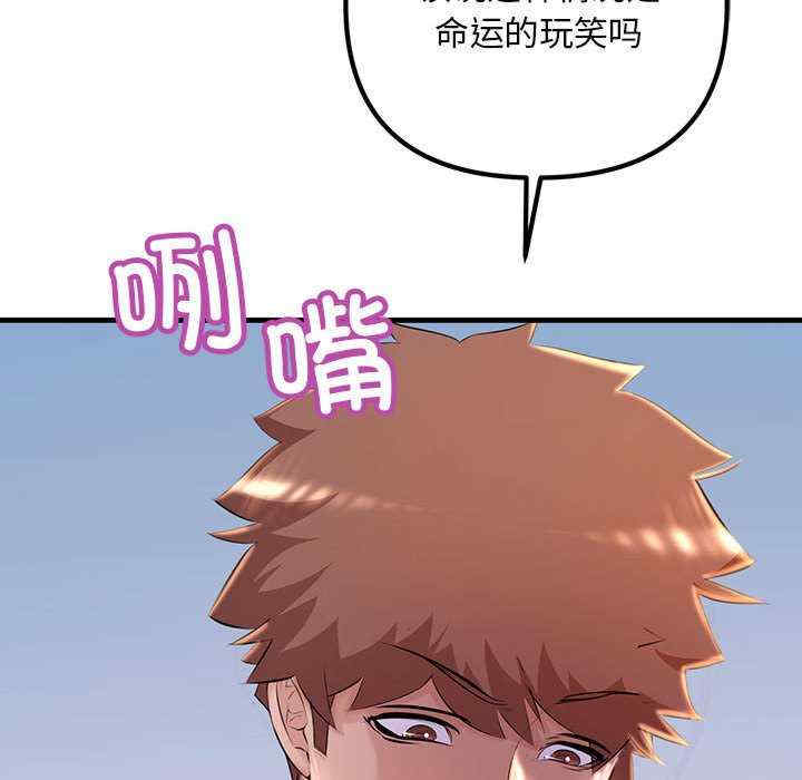 不正常关系/走味的初恋