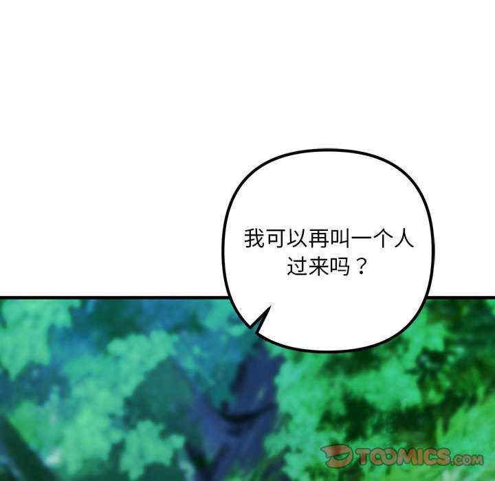 不正常关系/走味的初恋