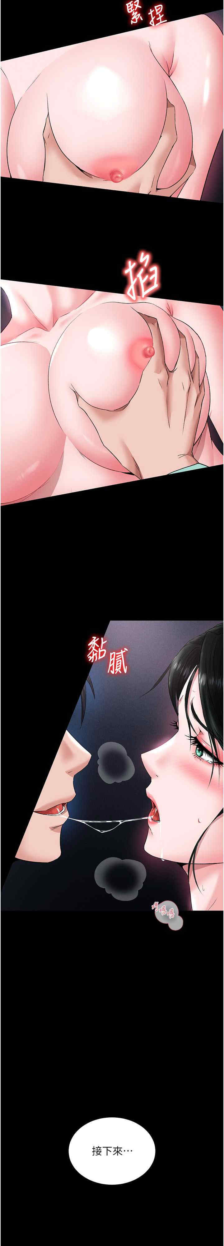 色雕英雄传:一捅天下