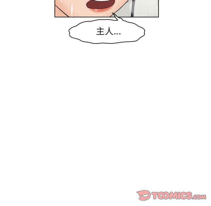 女友与奴隶/咖啡厅打工的日子