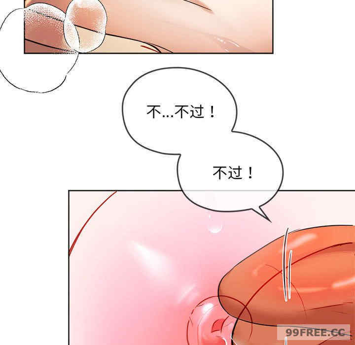 难以克制的欲望/无法克制的爱