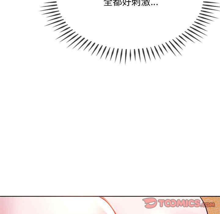 难以克制的欲望/无法克制的爱