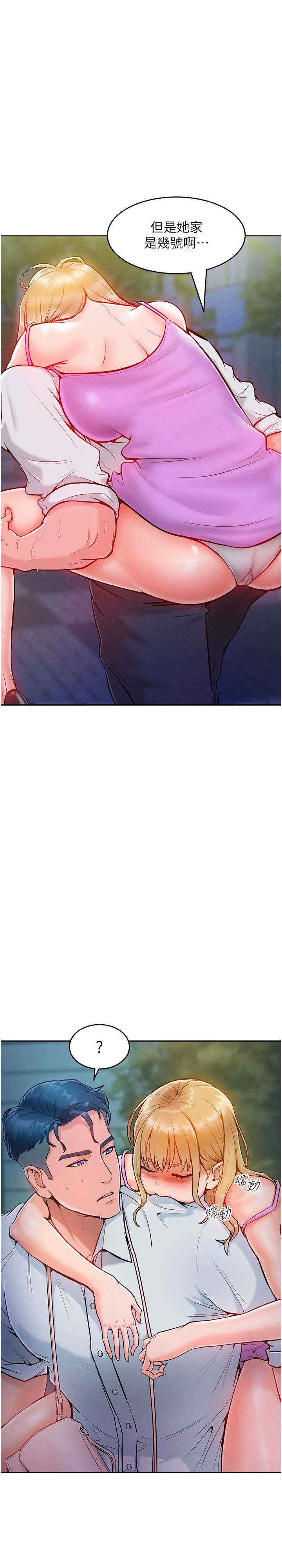 让傲慢女屈服的一百种方法