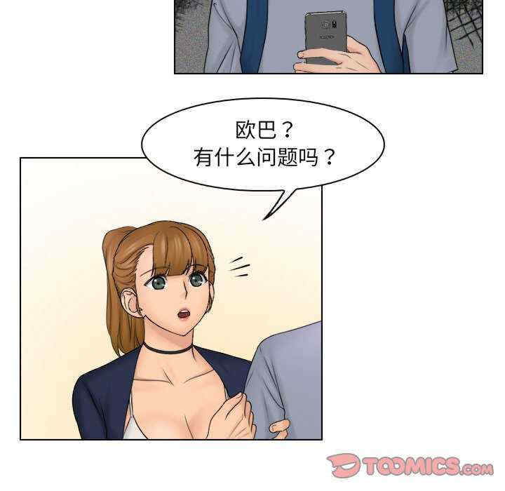 女友与奴隶/咖啡厅打工的日子