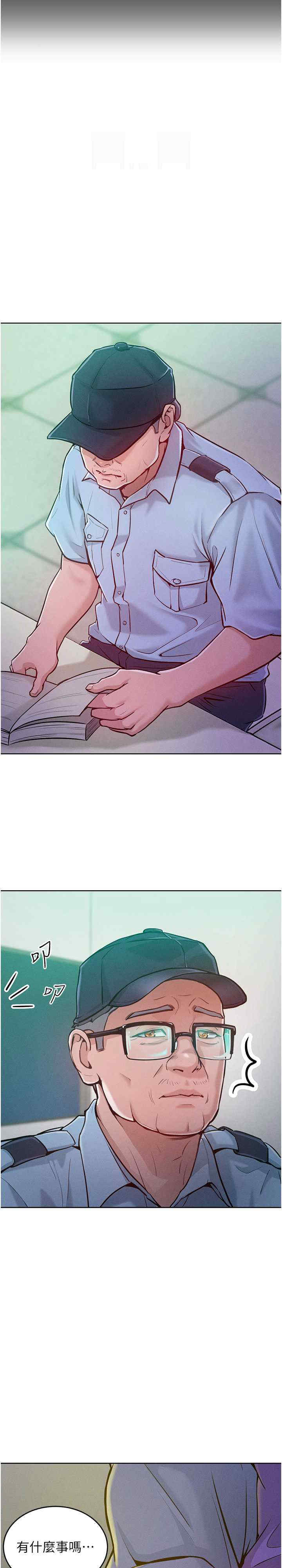 让傲慢女屈服的一百种方法