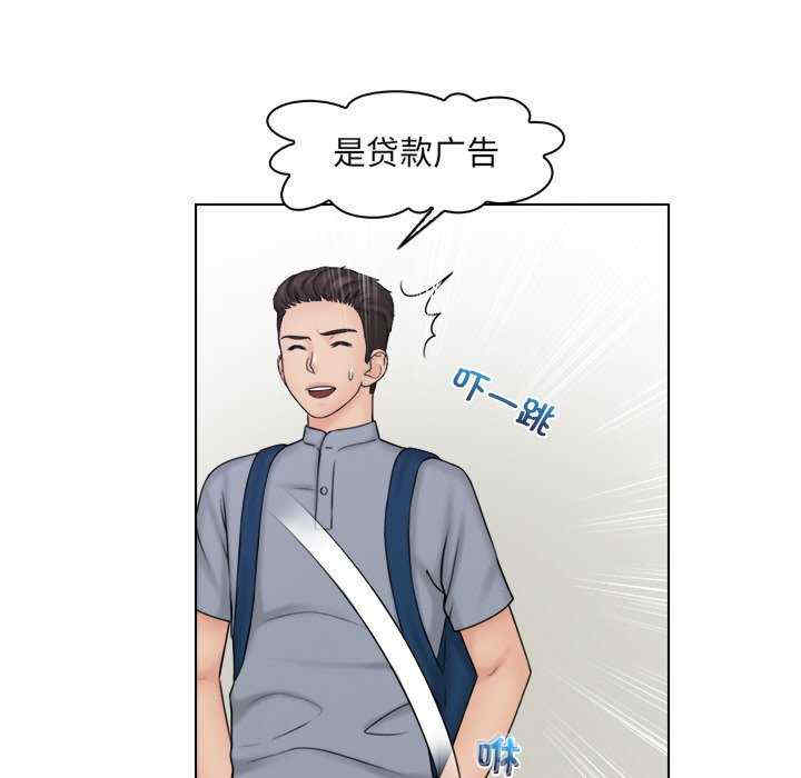 女友与奴隶/咖啡厅打工的日子