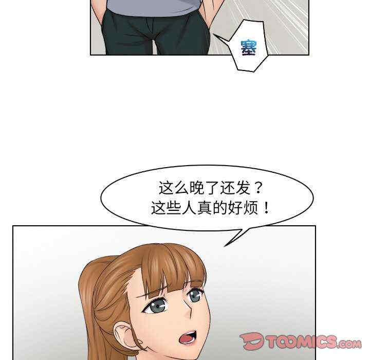 女友与奴隶/咖啡厅打工的日子