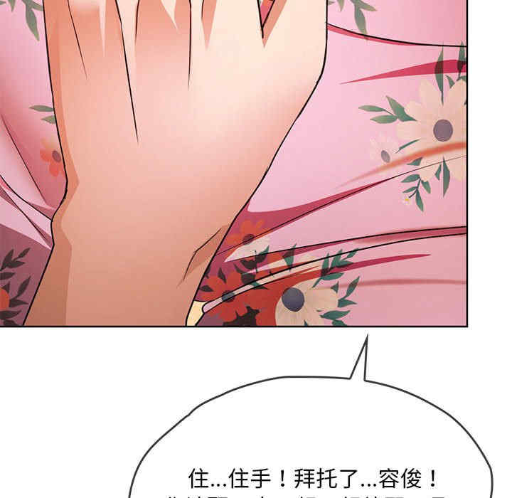 难以克制的欲望/无法克制的爱