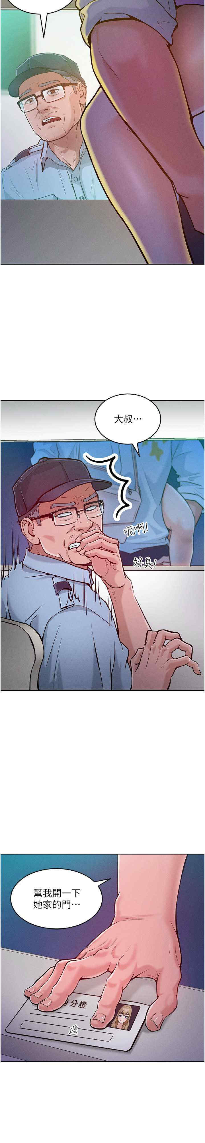 让傲慢女屈服的一百种方法