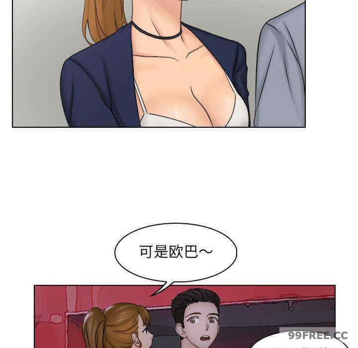 女友与奴隶/咖啡厅打工的日子
