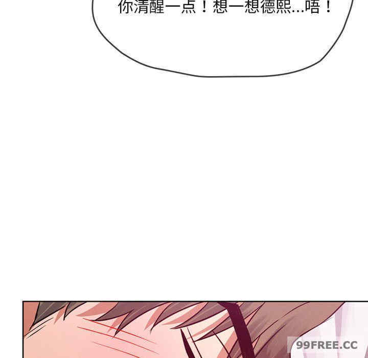 难以克制的欲望/无法克制的爱