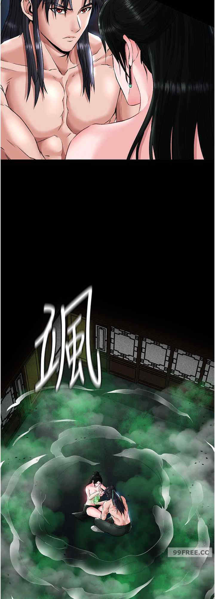 色雕英雄传:一捅天下