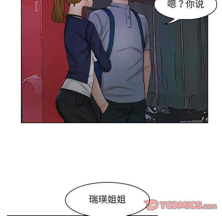 女友与奴隶/咖啡厅打工的日子