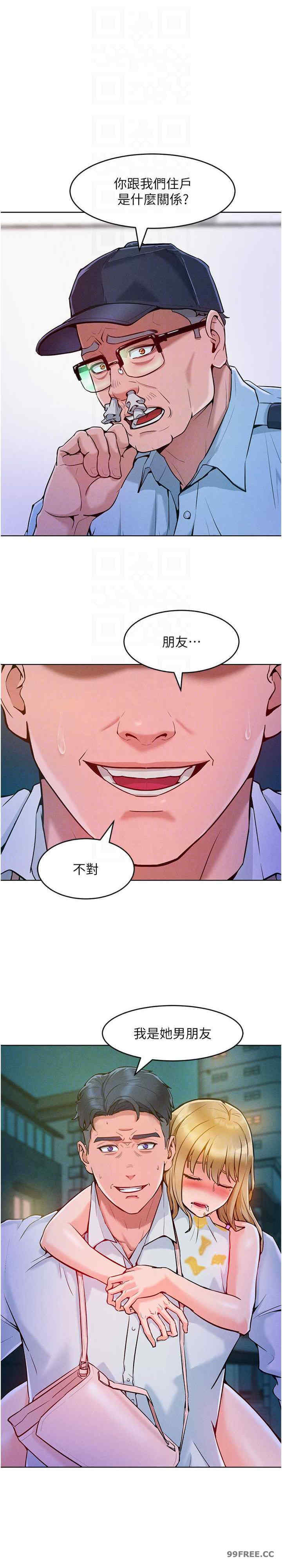 让傲慢女屈服的一百种方法